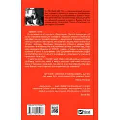 Занулення