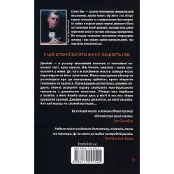 Впоследствии