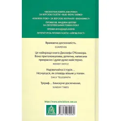 Зоря морів Зоря морів