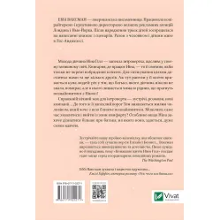 Книжная жизнь Нины Гилл Книжная жизнь Нины Гилл