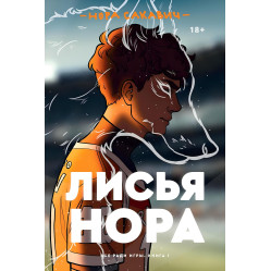 Все заради гри + Літо в піонерській краватці + Про що мовчить ластівка (комплект із 5-ти книг)