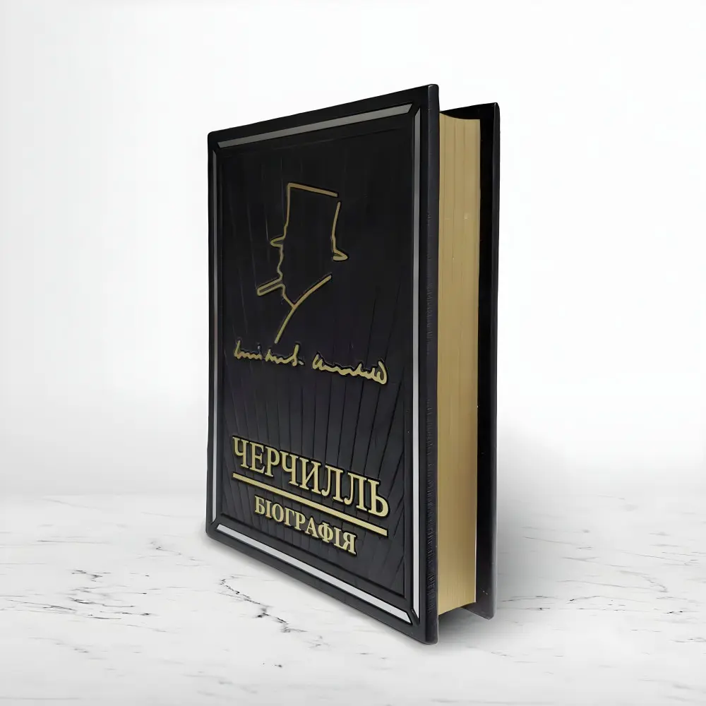 Черчилль біографія. Мартін Гілберт (VIP видання) Черчилль біографія. Мартін Гілберт (VIP видання)