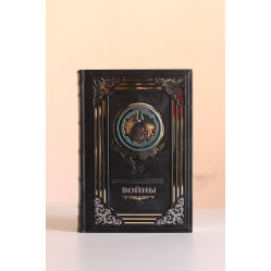 33 стратегії війни VIP видання шкіра 33 стратегії війни VIP видання шкіра