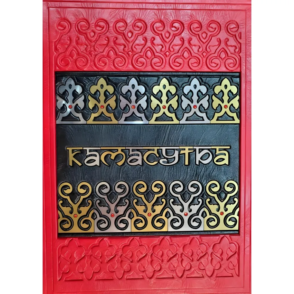 Книга "Камасутра" подарункова в шкірі VIP Книга "Камасутра" подарункова в шкірі VIP