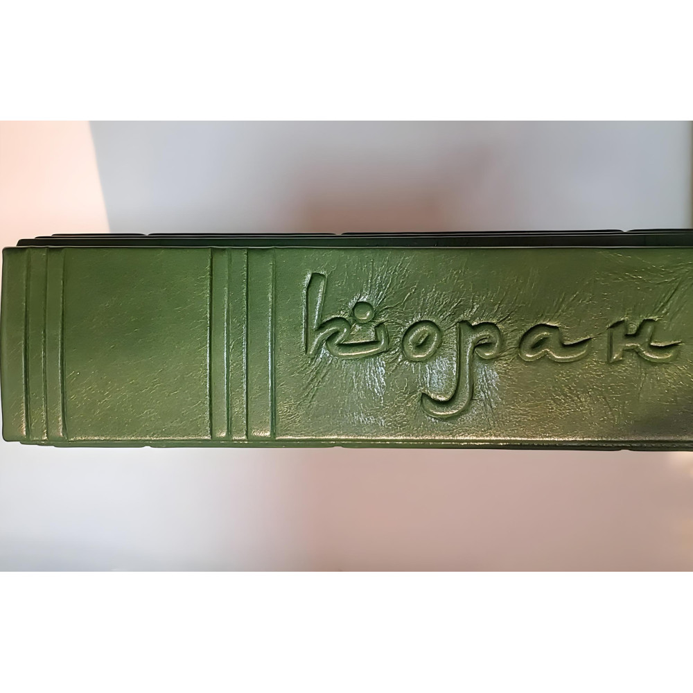 Коран Подарочное издание в кожаном переплете Коран Подарочное издание в кожаном переплете