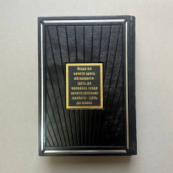 Марґарет Тетчер. Автобіографія Марґарет Тетчер. Автобіографія