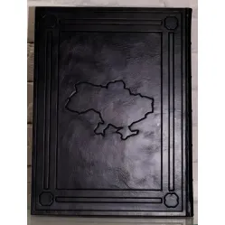 Прикраса (Книга про Україну двома мовами)