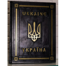 Україна (Книга об Украине на двух языках)