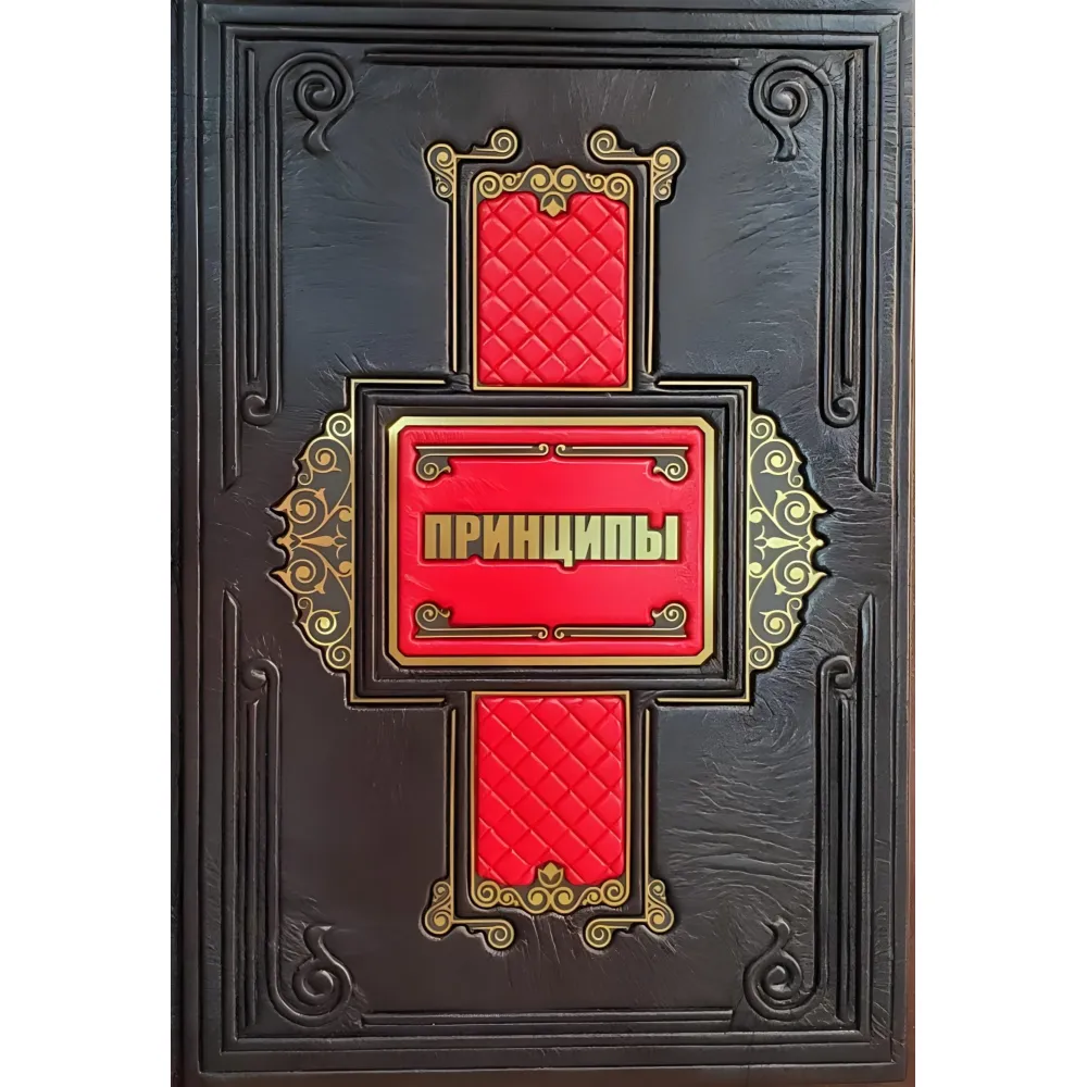 Принципи Рей Даліо VIP видання Принципи Рей Даліо VIP видання