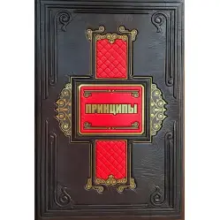 Принципи Рей Даліо VIP видання