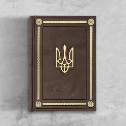 Ежедневник Герб України VIP издание (формат А5)