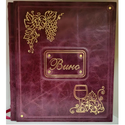 Винна Енциклопедія від А до Я Оз Кларк