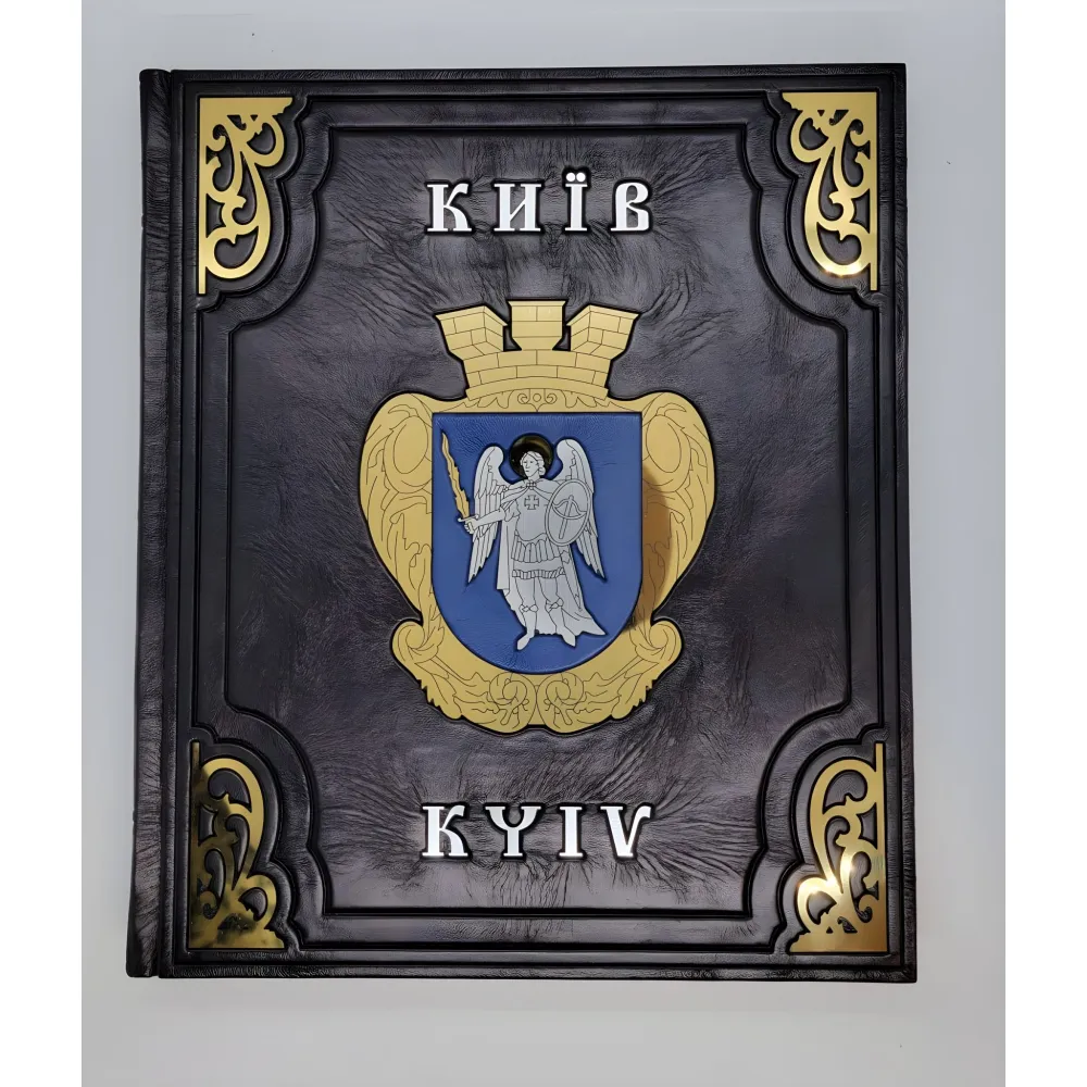 Київ (подарункова в шкірі) Київ (подарункова в шкірі)