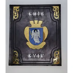 Київ (подарункова в шкірі) Київ (подарункова в шкірі)