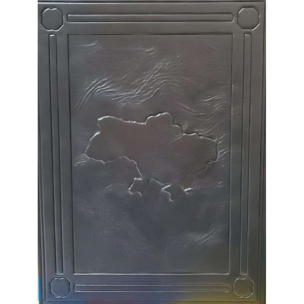 Украина (подарочная в коже) Украина (подарочная в коже)