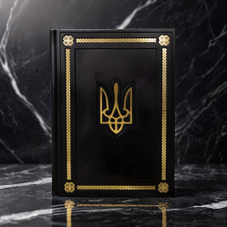 Шкіряний щоденник із символікою України