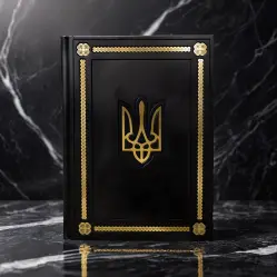 Шкіряний щоденник із символікою України Шкіряний щоденник із символікою України