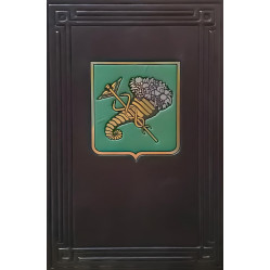 Щоденник VIP Харків