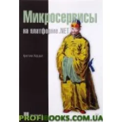 Микросервисы на платформе .NET Микросервисы на платформе .NET