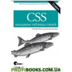 CSS — каскадні таблиці стилів. Детальне керування —. 3-й од. CSS — каскадні таблиці стилів. Детальне керування —. 3-й од.