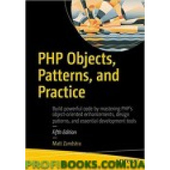 PHP Objects, Patterns, and Practice 5th Edition PHP Objects, Patterns, and Practice 5th Edition