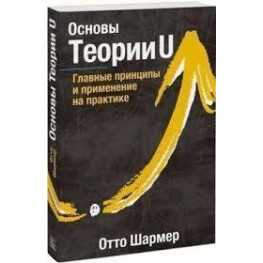 Основи Теорії U Основні принципи та застосування на практиці