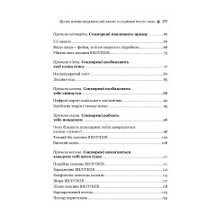 Десять причин видалити акаунт із соцмереж просто зараз Джарон Ланьє