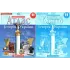  Комплект: Атлас + контурні карти. Історія України. 11 клас 
