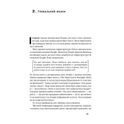 Книга ХЗ Хто знає яким буде майбутнє Тім О ' Райлі