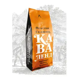 Книга Каваленд Кто, как и зачем изобрел наш любимый напиток Августин Седжевик (на украинском языке)