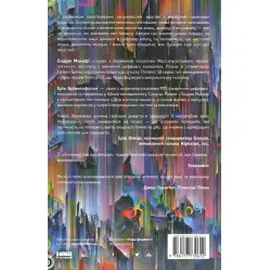 Книга Машина, платформа, толпа (на украинском языке) Книга Машина, платформа, толпа (на украинском языке)