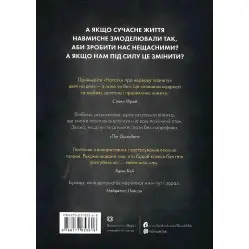 Книга Заметки о нервной планете (на украинском языке)