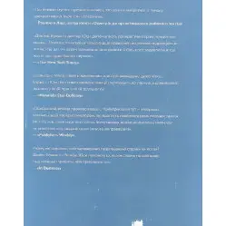 Книга Прокрастинация (на украинском языке)