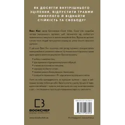 Healing Is the New High. Посібник із подолання емоційних потрясінь і здобуття свободи. Векс Кінґ Healing Is the New High. Посібник із подолання емоційних потрясінь і здобуття свободи. Векс Кінґ