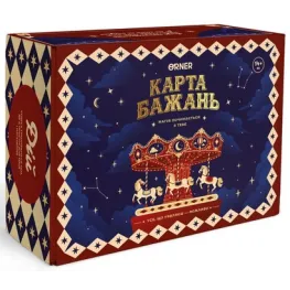 Карта бажань "Магія починається з тебе" 