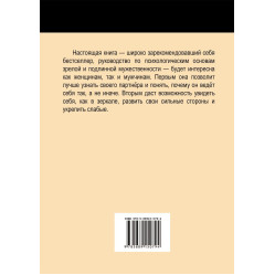 Король, воїн, маг, коханець. Новий погляд на архетипи зрілого чоловіка. Роберт Мур, Дуглас Жіллетт