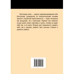 Король, воин, маг, любовник. Новый взгляд на архетипы зрелого мужчины. Роберт Мур, Дуглас Жиллетт Король, воин, маг, любовник. Новый взгляд на архетипы зрелого мужчины. Роберт Мур, Дуглас Жиллетт