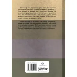 Король, воїн, маг, коханець. Перевідкриття архетипів зрілої маскулінності. Роберт Мур, Дуглас Джиллетт Король, воїн, маг, коханець. Перевідкриття архетипів зрілої маскулінності. Роберт Мур, Дуглас Джиллетт