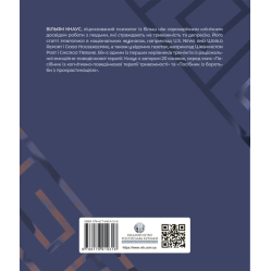  Посібник із когнітивно-поведінкової терапії депресії: покрокова програма.Уильям Кнаус 