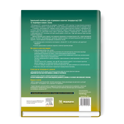 160 случаев ЭКГ: 6-е издание. Джон Хэмптон, Джоанна Хэмптон, Дэвид Эдлем (два языка) 160 случаев ЭКГ: 6-е издание. Джон Хэмптон, Джоанна Хэмптон, Дэвид Эдлем (два языка)