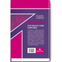  English for Health Care Purposes: textbook / Yu.V. Lysanets, O.M. Bieliaieva, L.B. Slipchenko