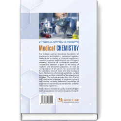  Medical Chemistry: textbook / V.Y. Tsuber, A.A. Kotvytska, K.V. Tykhonovych