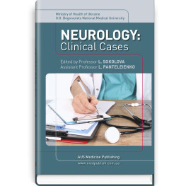  Neurology: Clinical Cases: study guide / L. Sokolova, L. Panteleienko, T. Dovbonos et al.