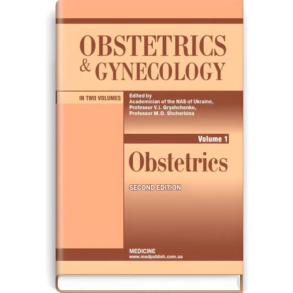 Obstetrics and Gynecology: in 2 volumes. Volume 1. Obstetrics: textbook / V.I. Gryshchenko, M.O. Shcherbina, B.M. Ventskivskyi et al. — 2nd edition Obstetrics and Gynecology: in 2 volumes. Volume 1. Obstetrics: textbook / V.I. Gryshchenko, M.O. Shcherbina, B.M. Ventskivskyi et al. — 2nd edition