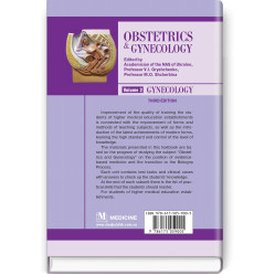 Obstetrics and Gynecology: in 2 volumes. Volume 2. Gynecology: textbook / V.I. Gryshchenko, M.O. Shcherbina, B.M. Ventskivskyi et al. — 3rd edition