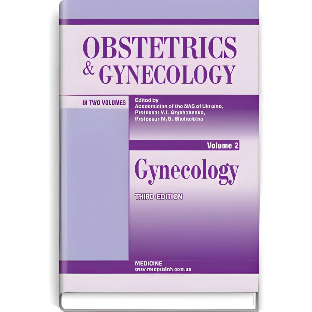 Obstetrics and Gynecology: in 2 volumes. Volume 2. Gynecology: textbook / V.I. Gryshchenko, M.O. Shcherbina, B.M. Ventskivskyi et al. — 3rd edition Obstetrics and Gynecology: in 2 volumes. Volume 2. Gynecology: textbook / V.I. Gryshchenko, M.O. Shcherbina, B.M. Ventskivskyi et al. — 3rd edition