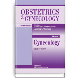 Obstetrics and Gynecology: in 2 volumes. Volume 2. Gynecology: textbook / V.I. Gryshchenko, M.O. Shcherbina, B.M. Ventskivskyi et al. — 3rd edition