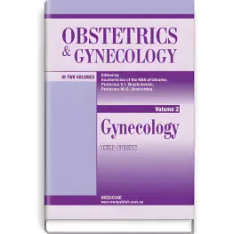 Obstetrics and Gynecology: in 2 volumes. Volume 2. Gynecology: textbook / V.I. Gryshchenko, M.O. Shcherbina, B.M. Ventskivskyi et al. — 3rd edition