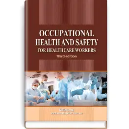  Occupational Health and Safety for Healthcare Workers: study guide (ІV a. l.) / O.P. Yavorovskyi, M.I. Veremei, V.I. Zenkina et al. — 3rd edition