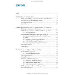 Pediatric Dental Prosthetics = Детское зубное протезирование: учебник (вузы IV г. а.) / П.С. Флисс, С.И. Триль, В.П. Вознюк и др.; под ред. П.С. Флиса